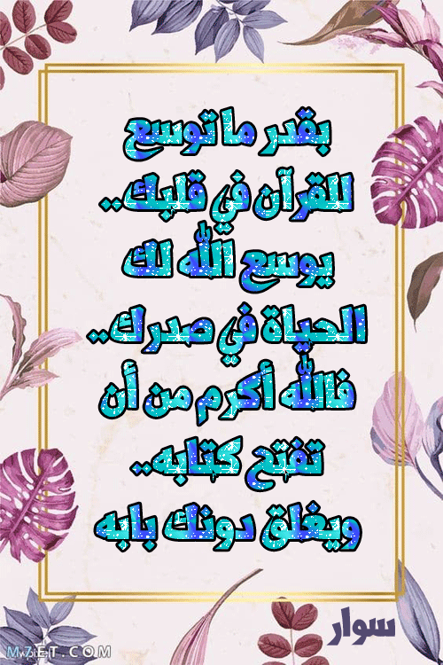 منشورات فيس بوك متحركة احترافية من تصميمي