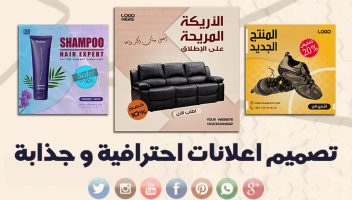 الخدمة 