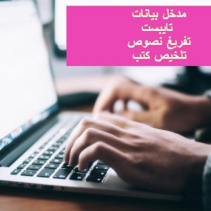 مستقل