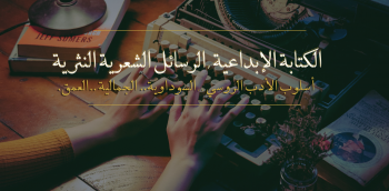 المستخدم راية