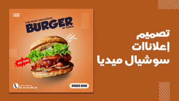 الخدمة 