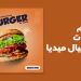 تصميم اعلانات احترافية و مميزة للسوشيال ميديا