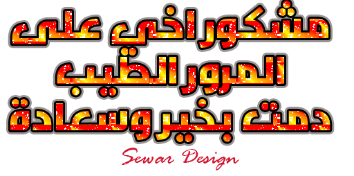 صور متحركة وثابتة