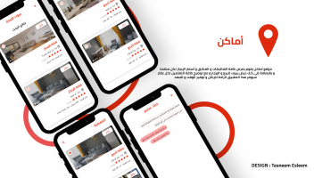 الخدمة 