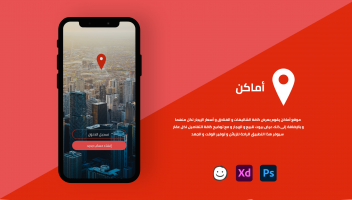الخدمة 