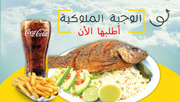 الخدمة 