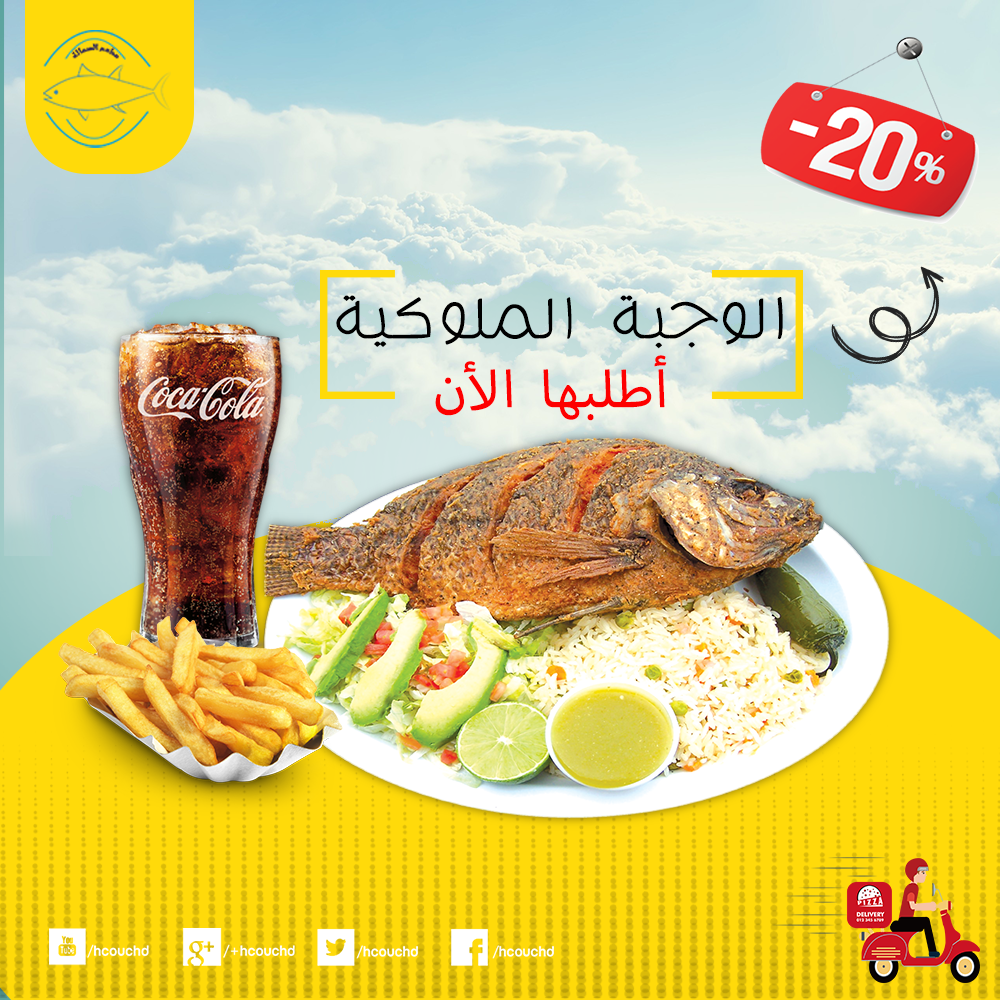 تصميم سوشيال ميديا