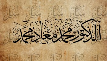 الخدمة 