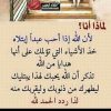 ام النون
