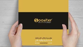 نموذج أعمال