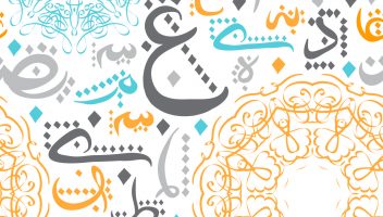 الخدمة 