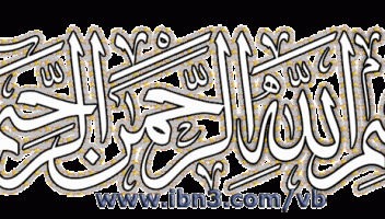 الخدمة 
