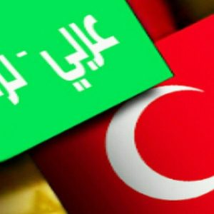 مستقل