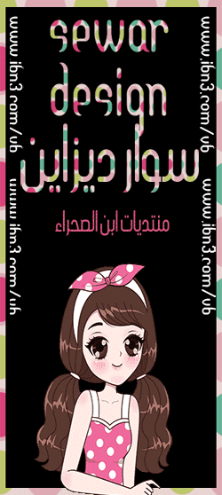 الخدمة 
