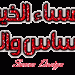 صور متحركة وثابتة