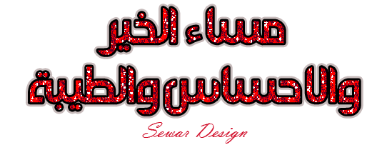 صور متحركة وثابتة