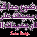 صور متحركة وثابتة