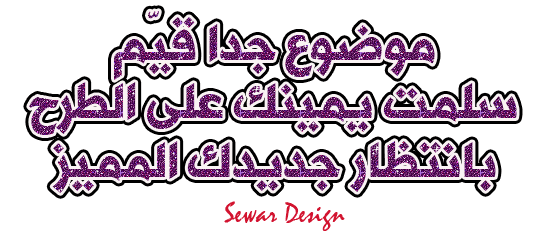 صور متحركة وثابتة