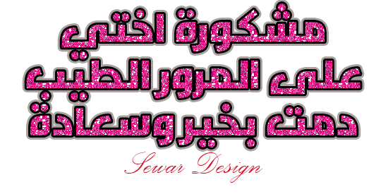 صور متحركة وثابتة