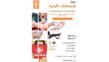 نموذج أعمال
