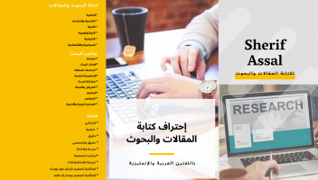 الخدمة 