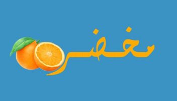 نموذج أعمال