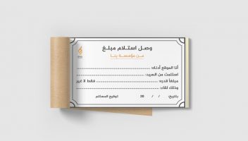 نموذج أعمال