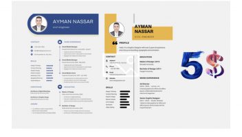 الخدمة 