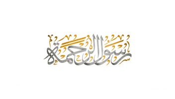 الخدمة 