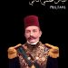 ترميم الصور الاثرية 1919