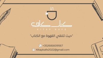 نموذج أعمال