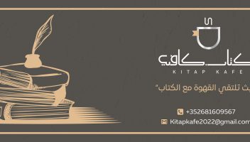 نموذج أعمال