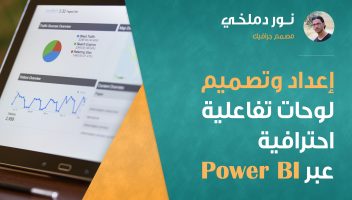 الخدمة 
