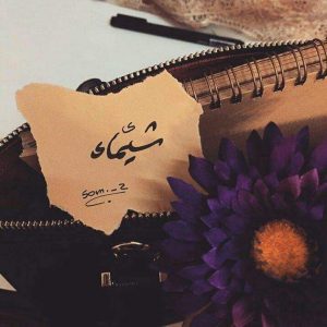 مستقل