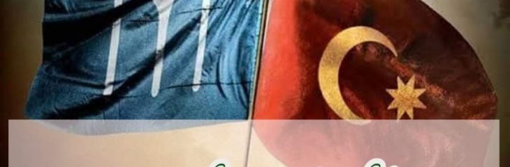 مقال تاريخي “الدولة العثمانية في الميزان”
