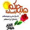 استشاري