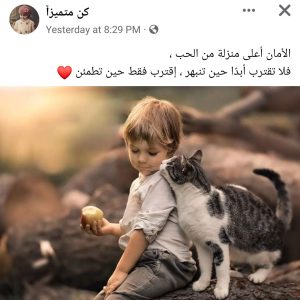 مستقل