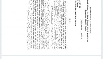 نموذج أعمال