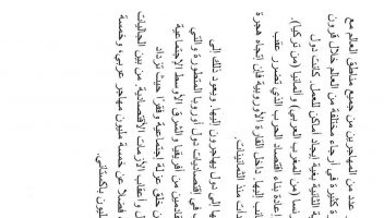 نموذج أعمال