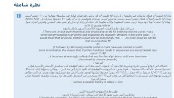 نموذج أعمال