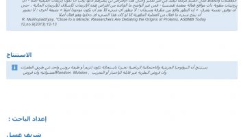 نموذج أعمال