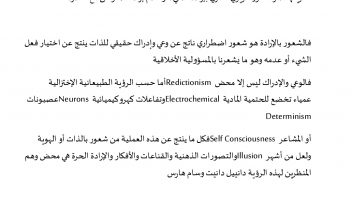 نموذج أعمال