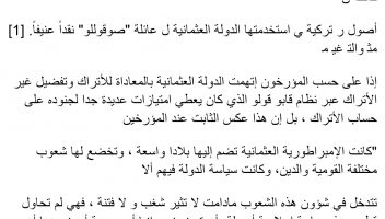 نموذج أعمال