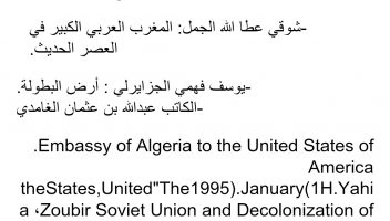 نموذج أعمال