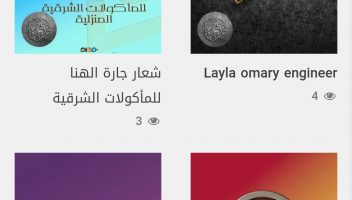 الخدمة 