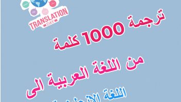الخدمة 