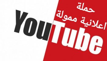 الخدمة 