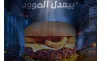 نموذج أعمال