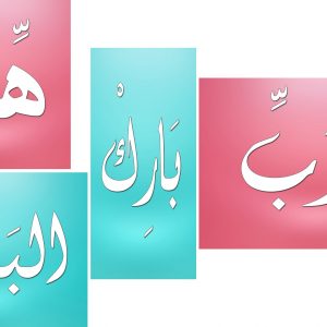 مستقل