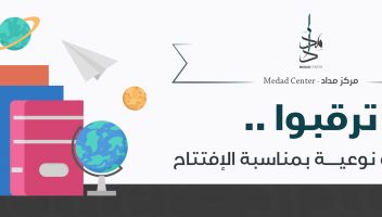 الخدمة 